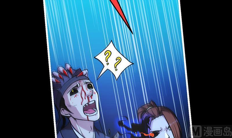 The Immortal Devil Emperor Chapter 36 Bahasa Indonesia